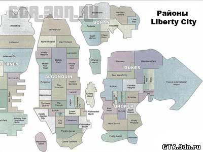 Карта районов Liberty City