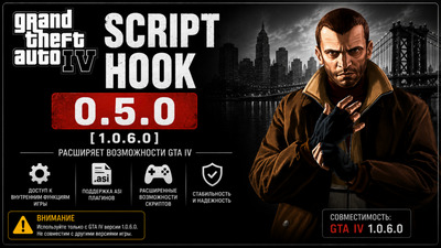 Script Hook 0.5.0 [1.0.6.0]