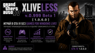 XLiveLess v.0.999 Beta 1 [1.0.6.0]