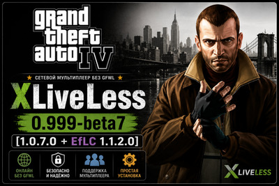 XLiveLess 0.999-beta7 [1.0.7.0 + EfLC 1.1.2.0]