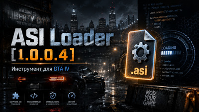 ASI Loader [1.0.0.4]