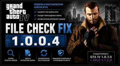 File Check Fix 1.0.0.4