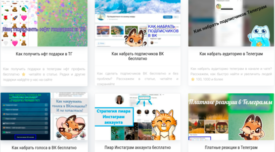 Как зарабатывать в соцсетях – советы от Doctosmm