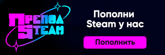 Обновлённый гайд по пополнению steam онлайн в России в условиях ограни Обновлённый гайд по пополнению steam онлайн в России в условиях ограни
