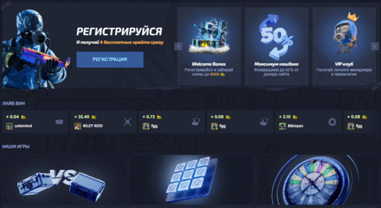 Как выигрывать в рулетку Раст