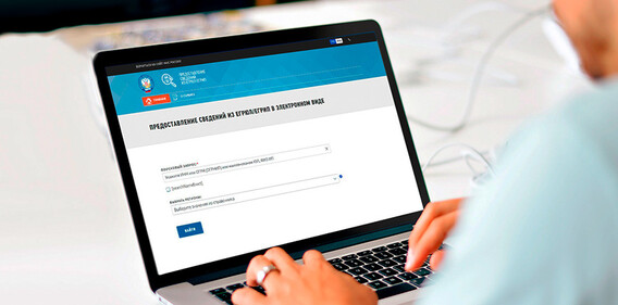 Как проводится проверка финансовой устойчивости контрагента?