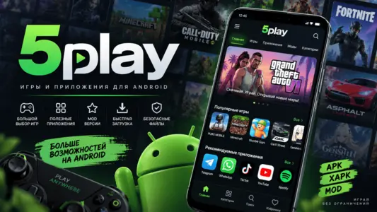 5play — игры и приложения для Android, APK и MOD-версии